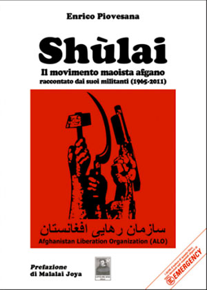 Shulai